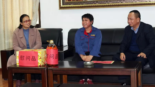 春滿人間，情滿企業(yè) | 岑溪市委、市政府領(lǐng)導(dǎo)走訪慰問(wèn)困難職工，真情關(guān)愛(ài)暖人心