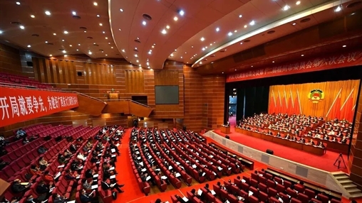 許曲煌董事長出席梧州市政協(xié)十二屆六次會(huì)議