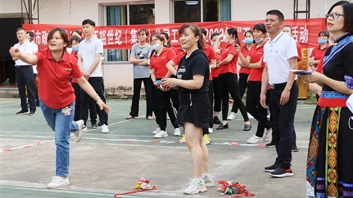 岑溪市政協(xié)機關(guān)、百裕世紀（集團）有限公司2022年“五一”工會聯(lián)誼活動