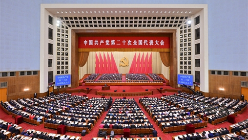 不忘初心，牢記使命｜百裕集團各分公司黨支部認(rèn)真學(xué)習(xí)黨的二十大報告精神