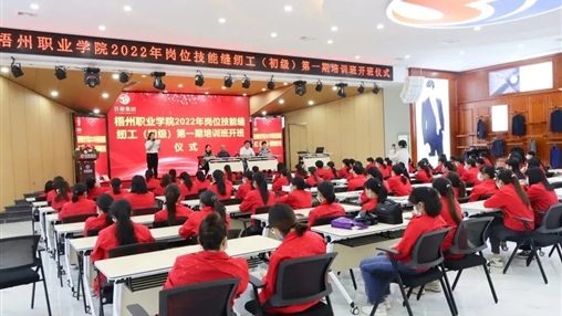 提升技能|百裕集團開展縫紉技能培訓(xùn)